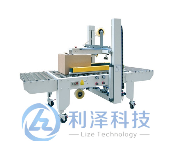 封箱機